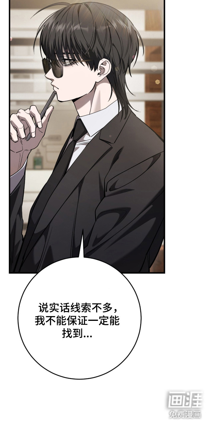 第103话11