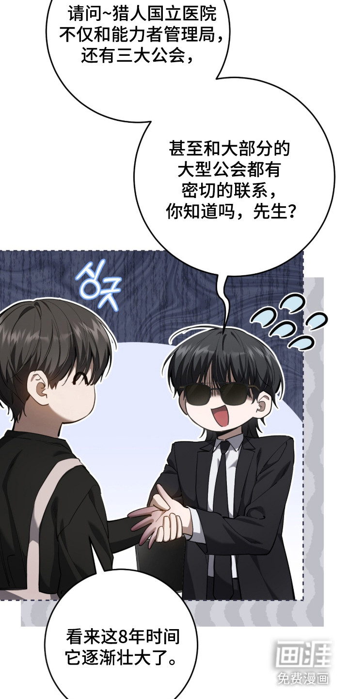第103话17