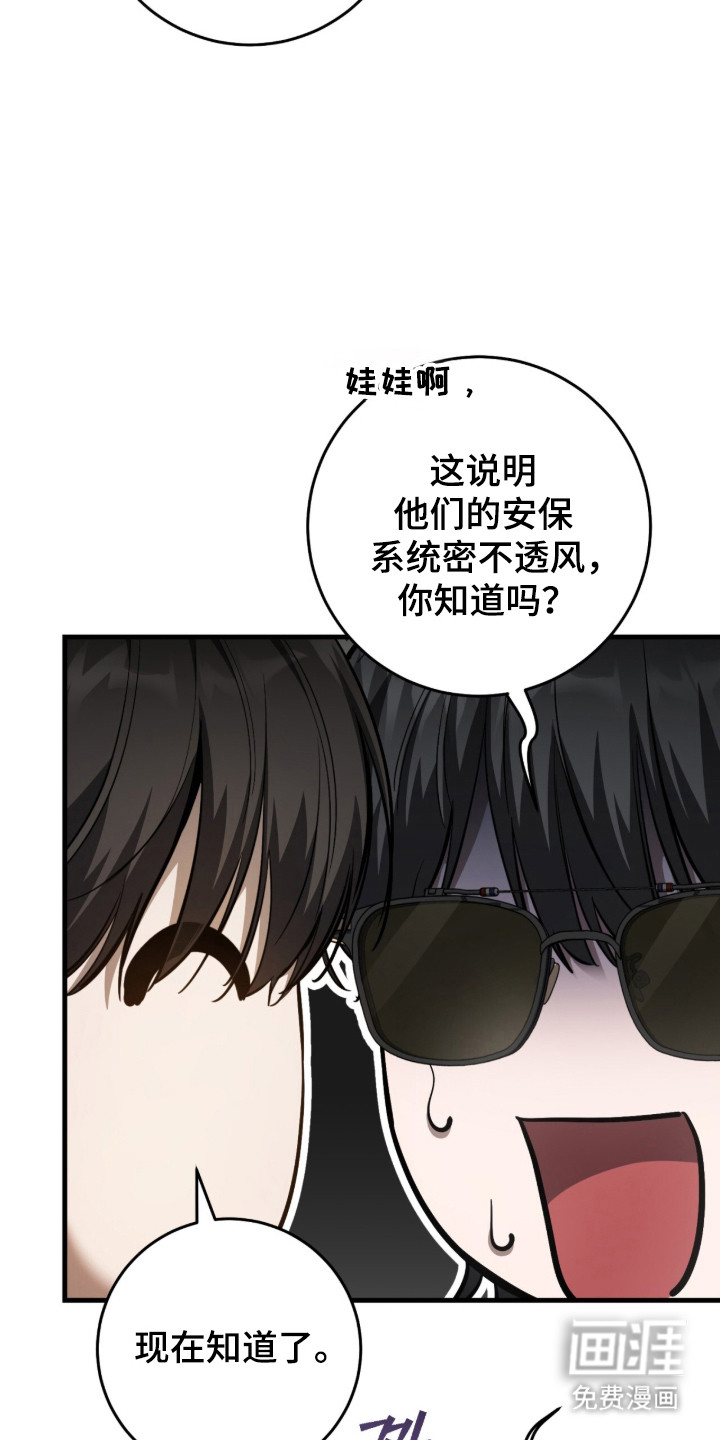 第103话18