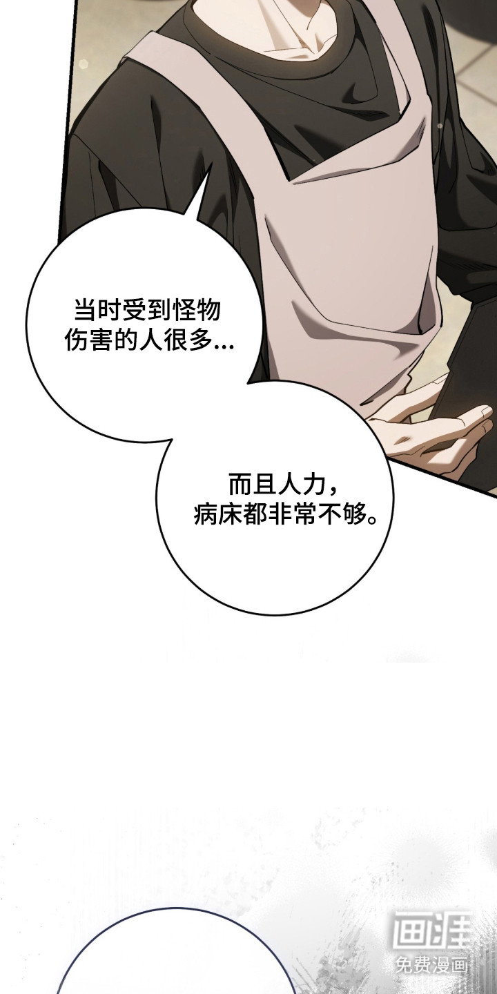 第103话8