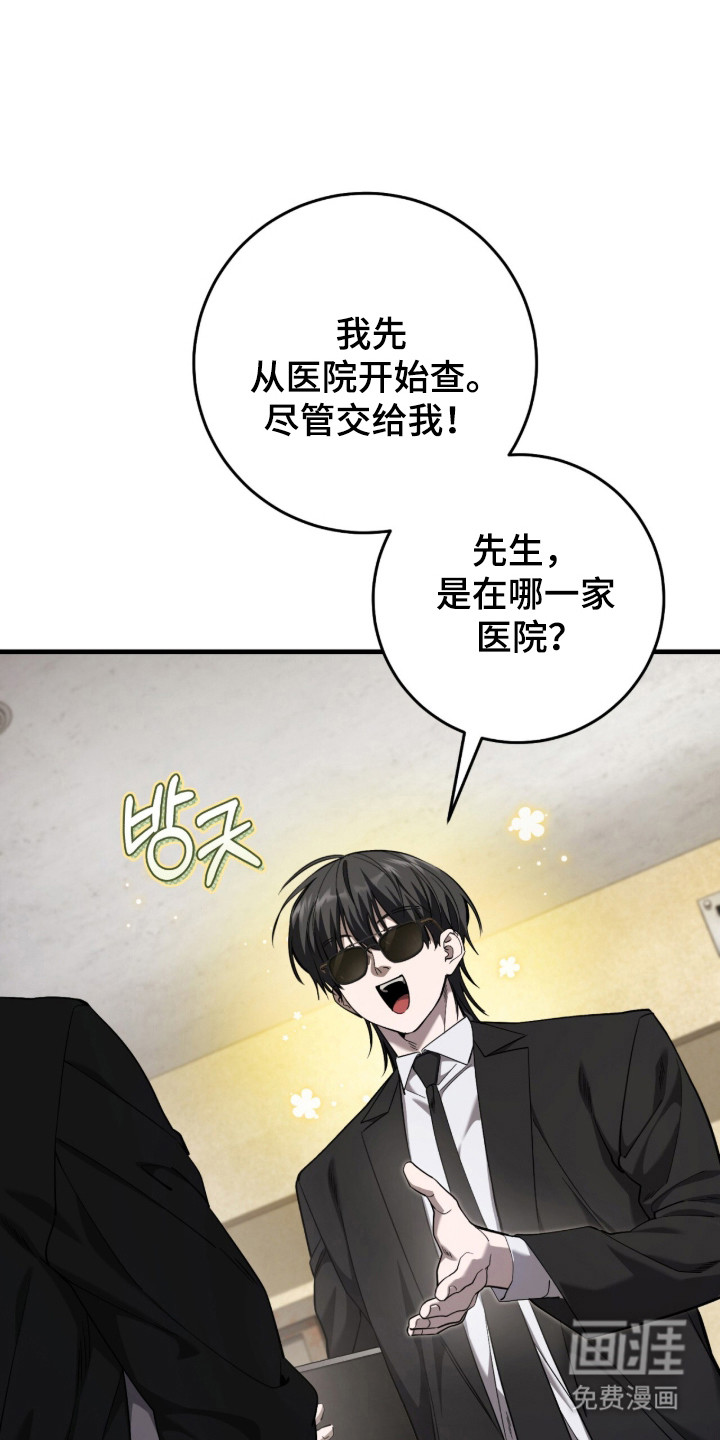 第103话12