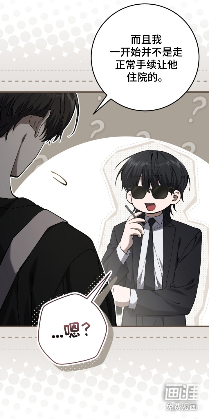 第103话5