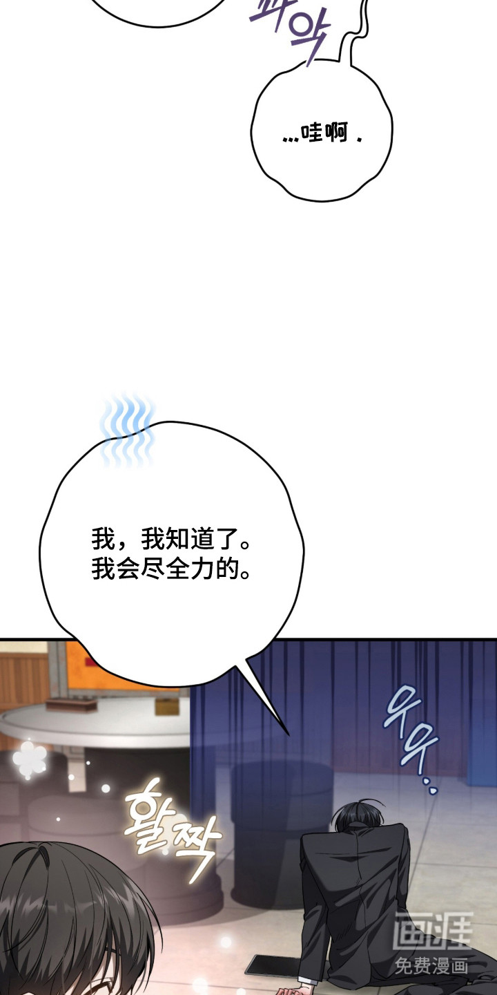 第103话19