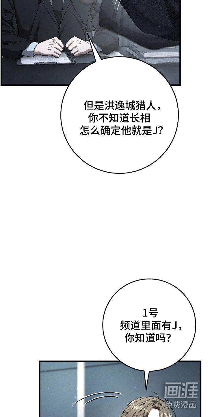 第103话32