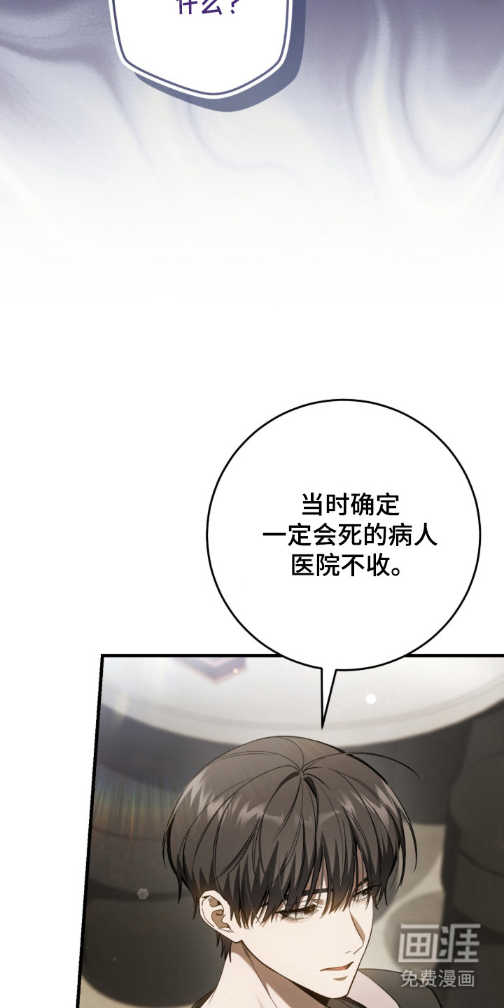 第103话7