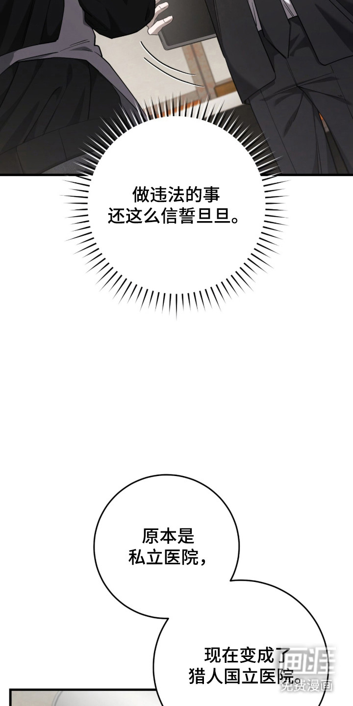 第103话13