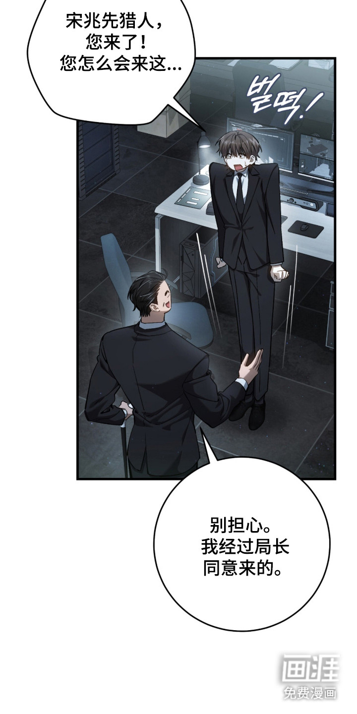 第103话40