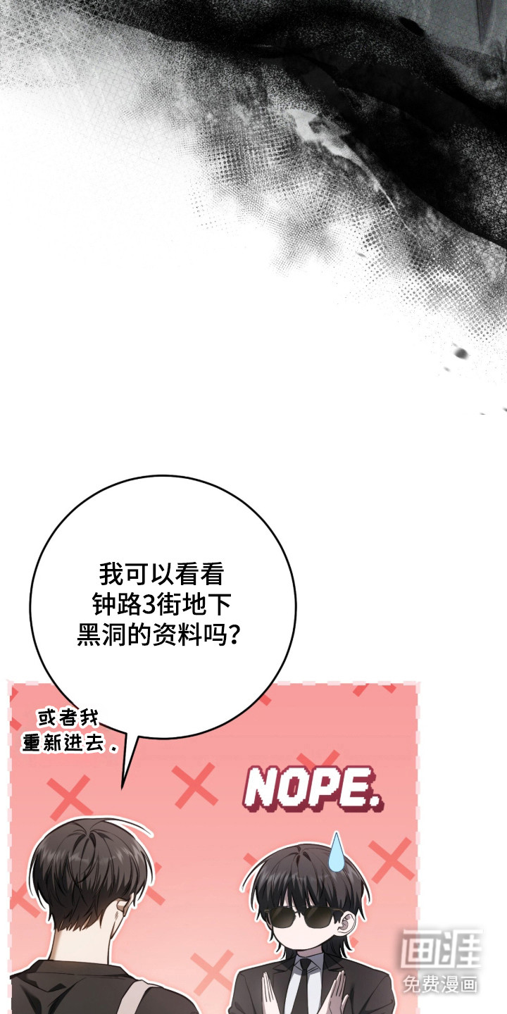 第102话7