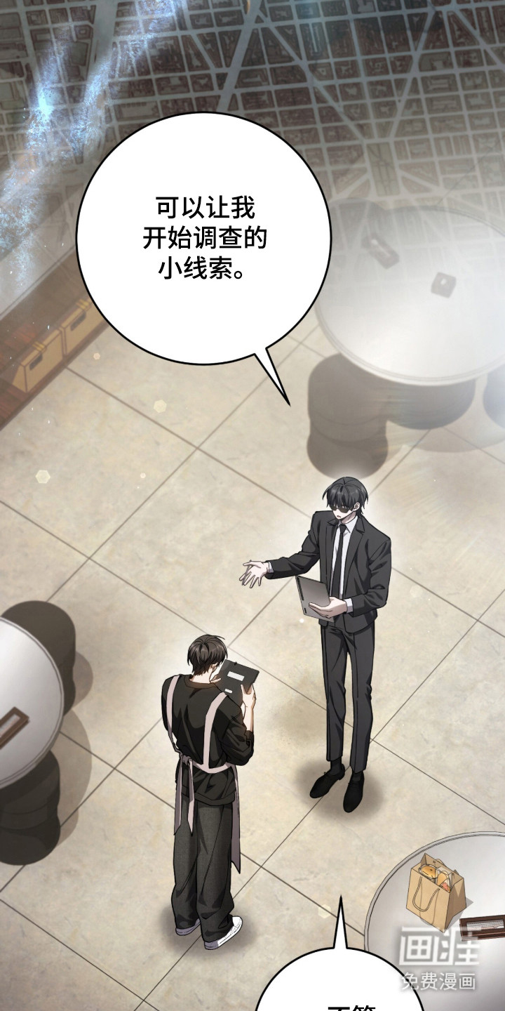 第102话35