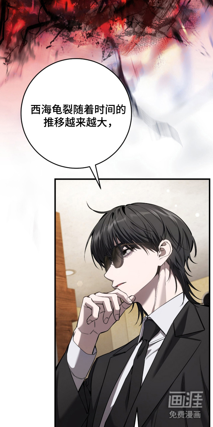 第102话3