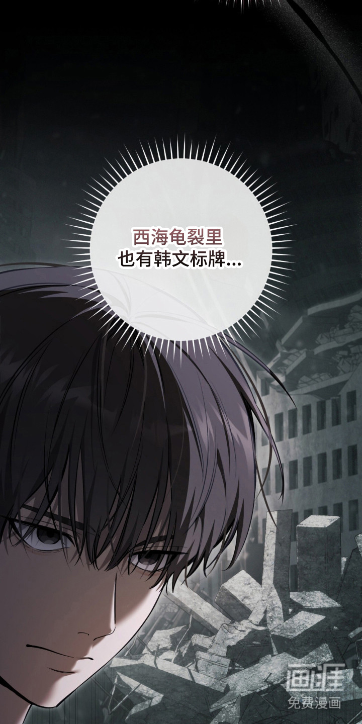 第102话15