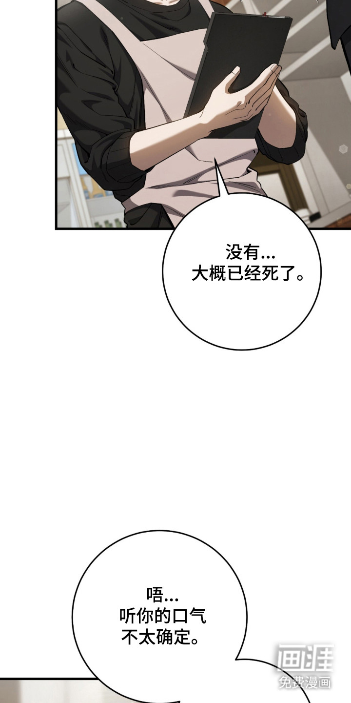 第102话26