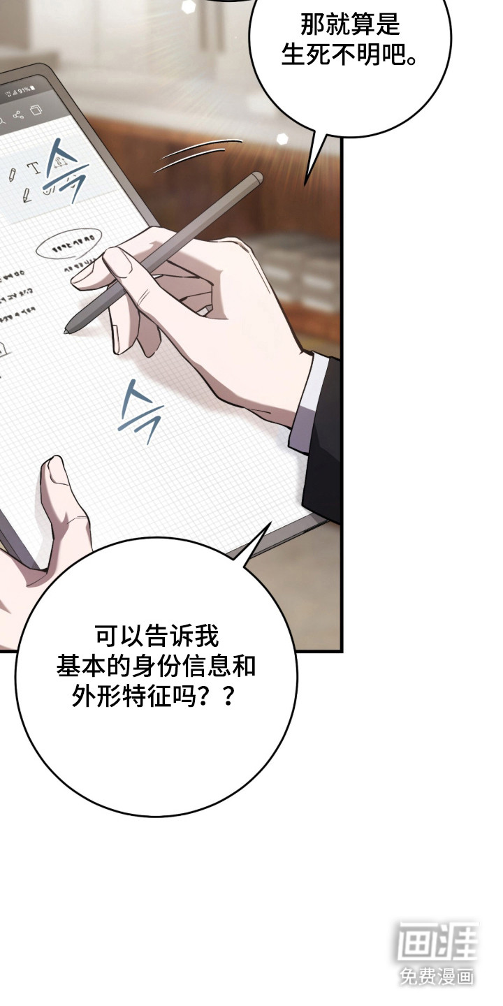 第102话27