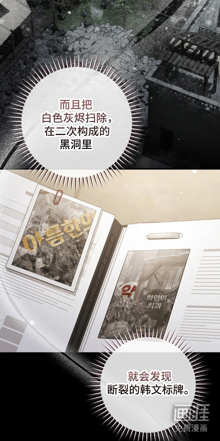 第102话14