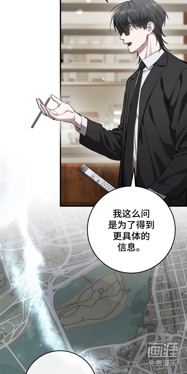 第102话33