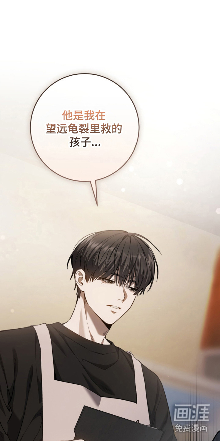 第102话37