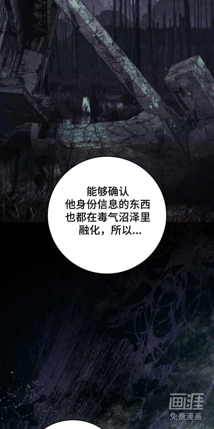 第102话41