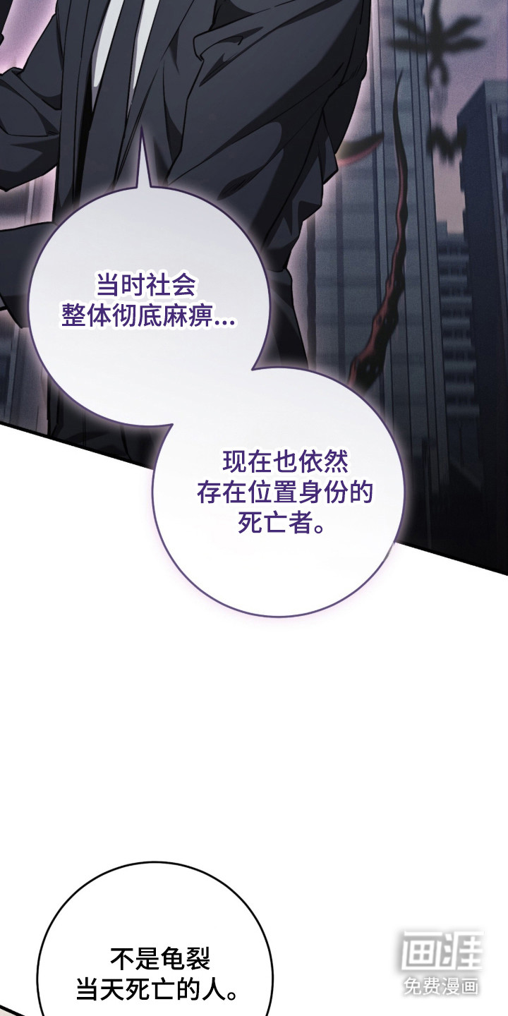第102话23