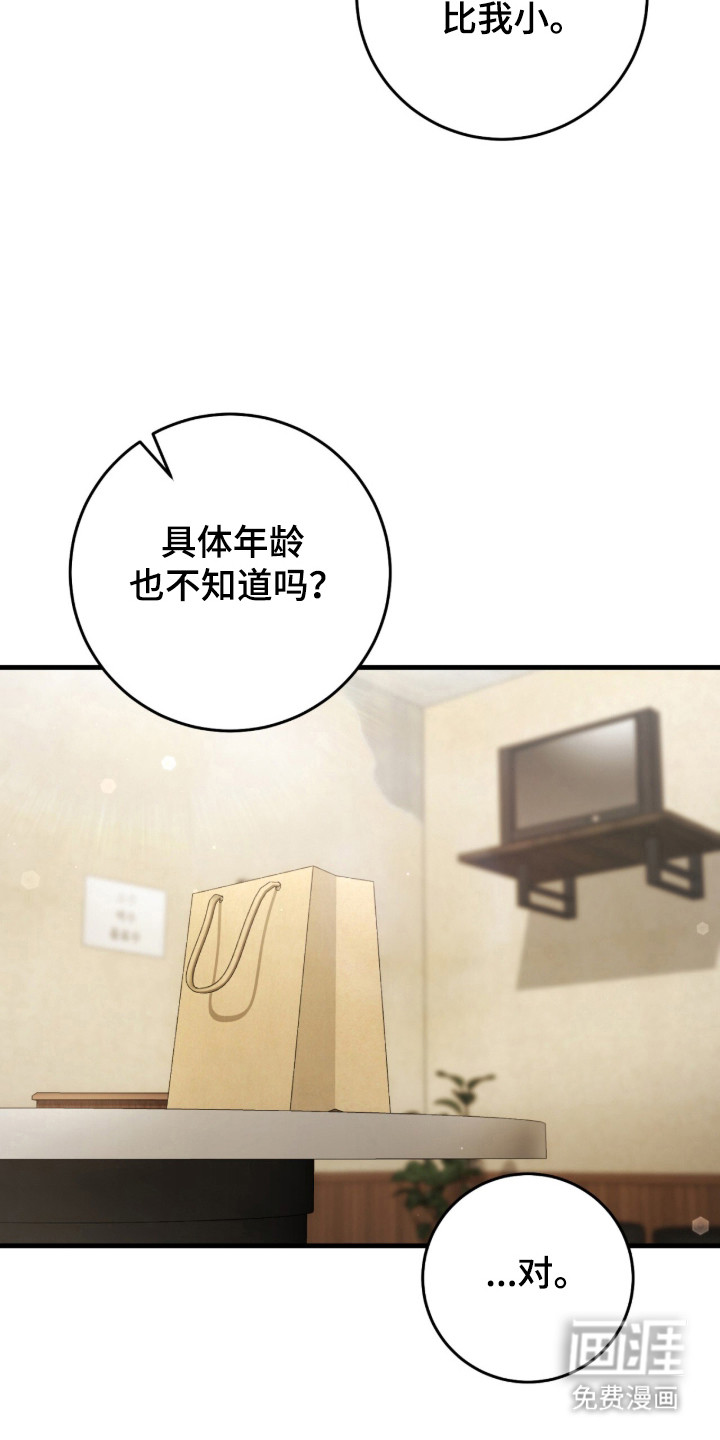 第102话30