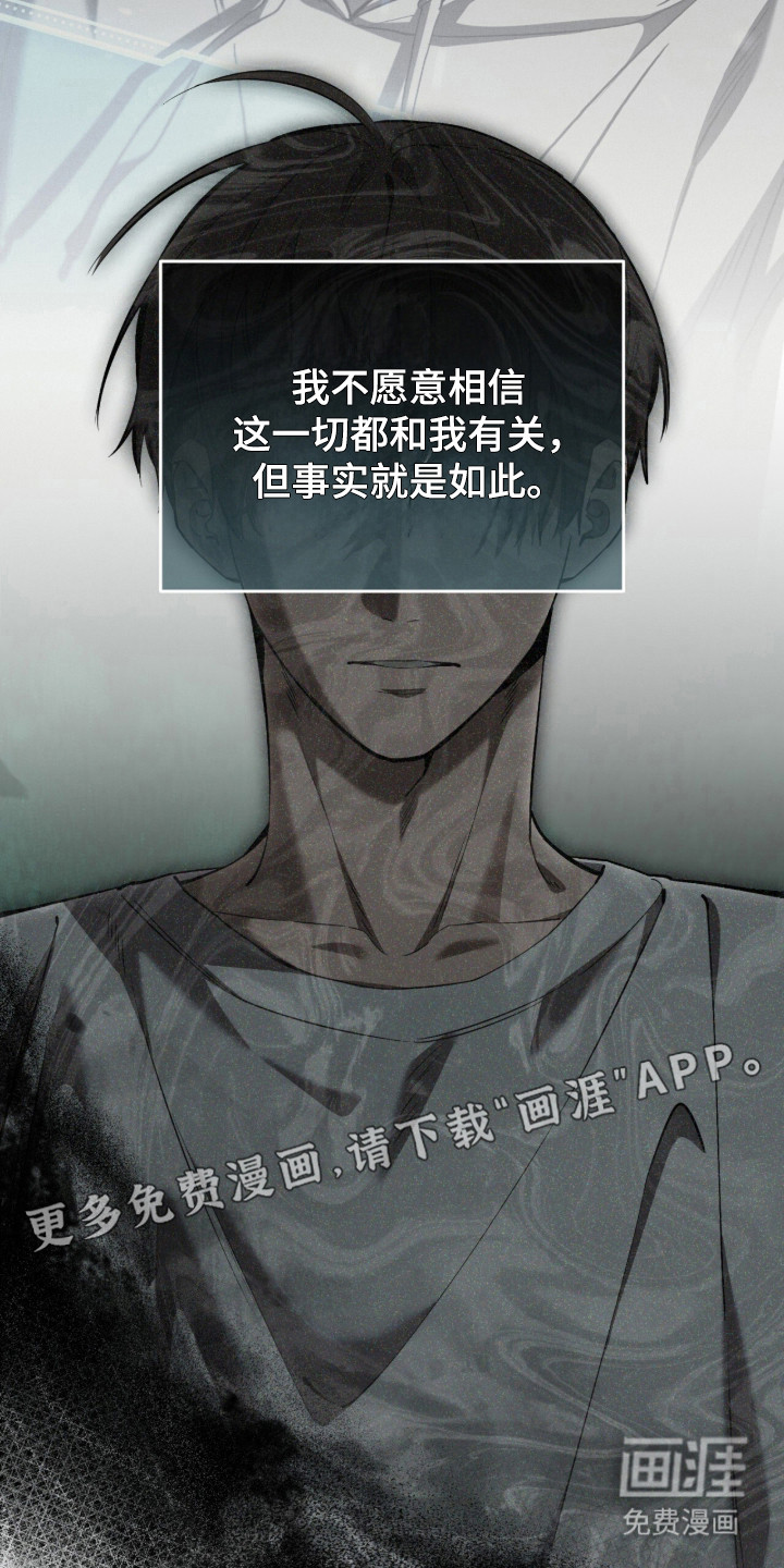 第102话6