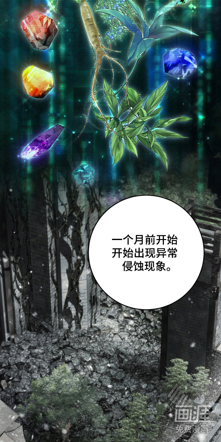 第102话13