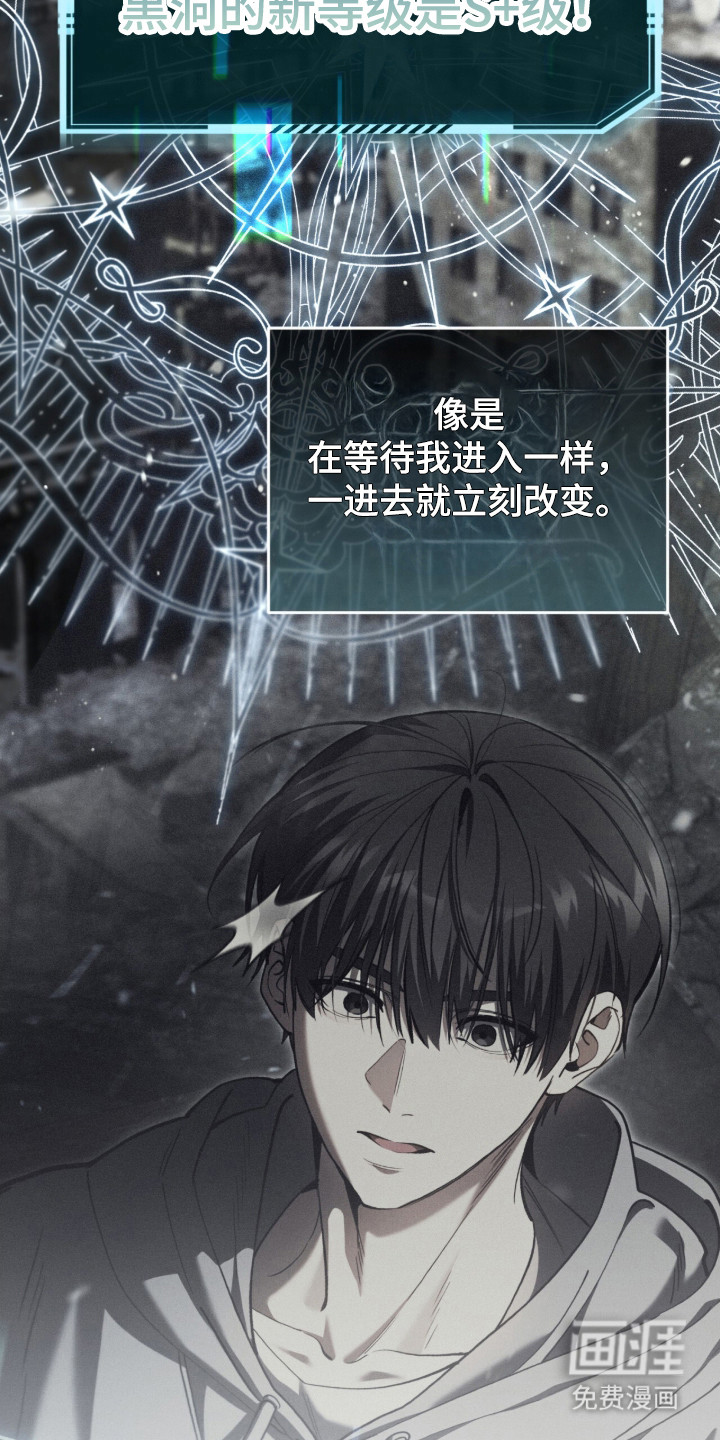 第102话5