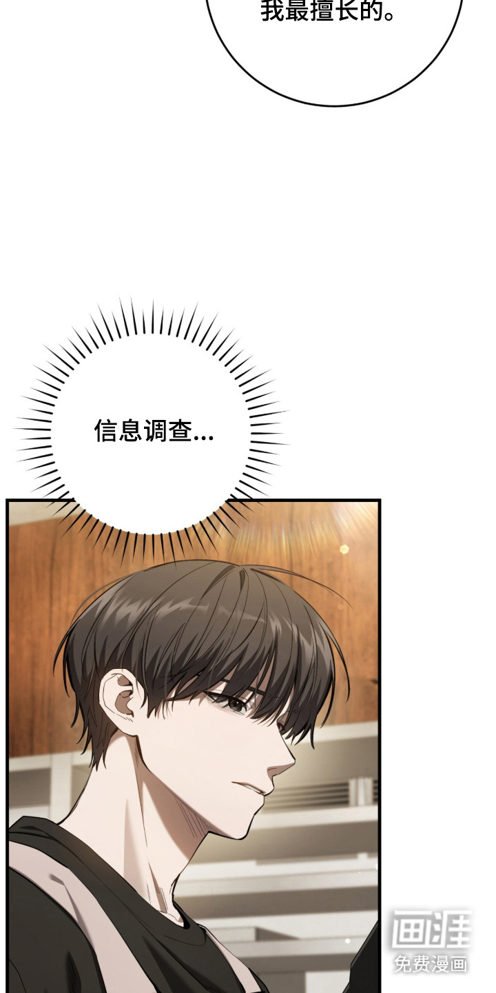 第102话18