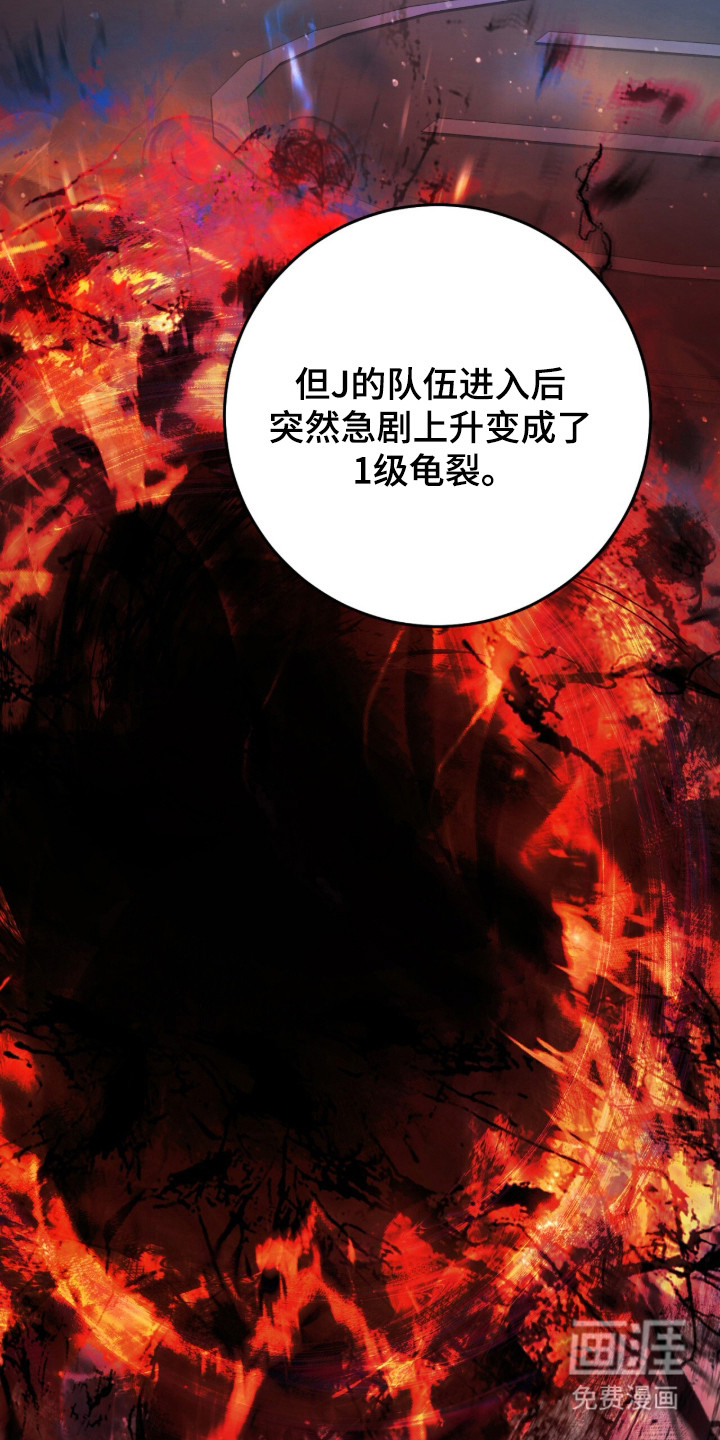 第102话2