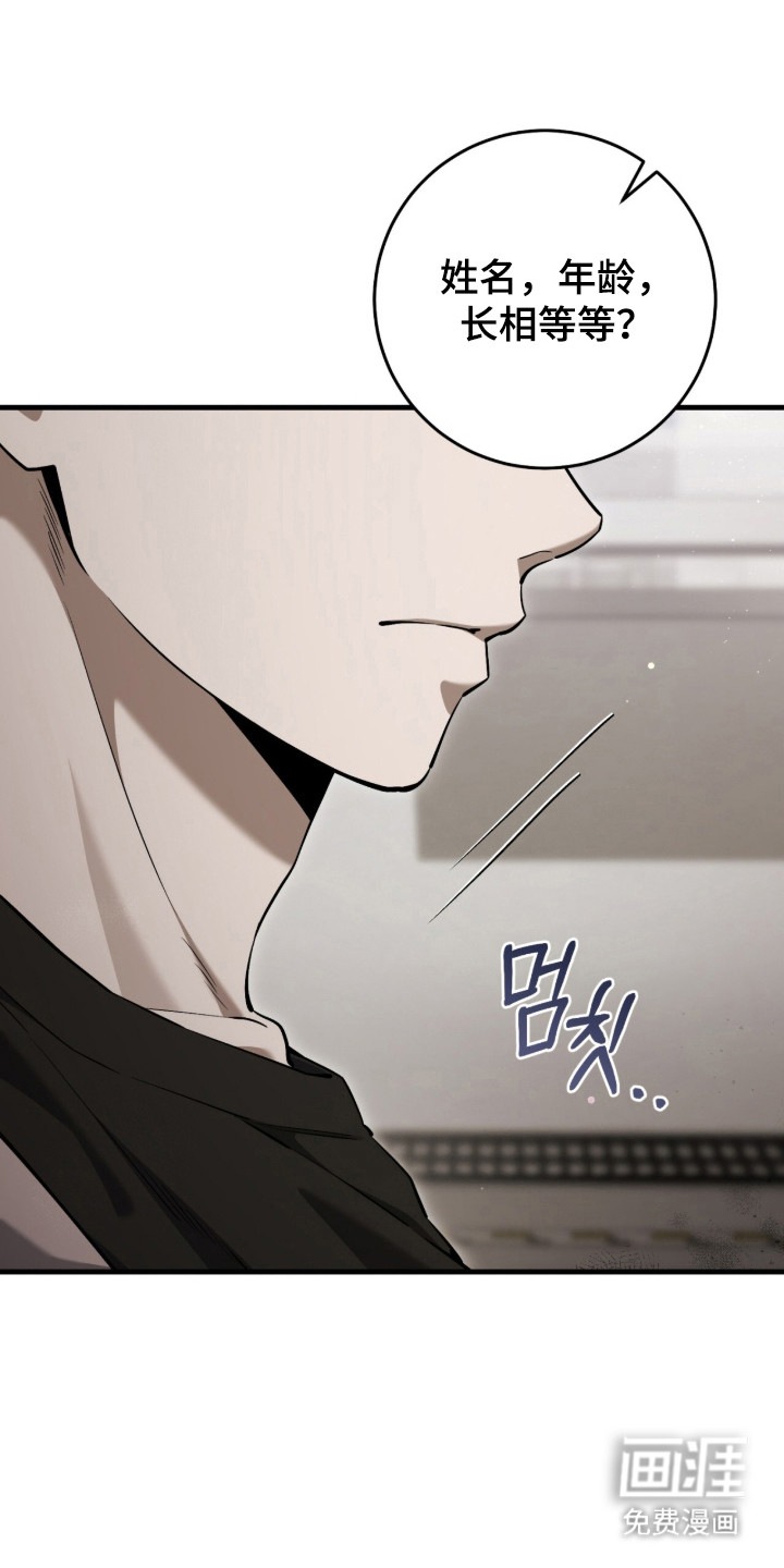 第102话28