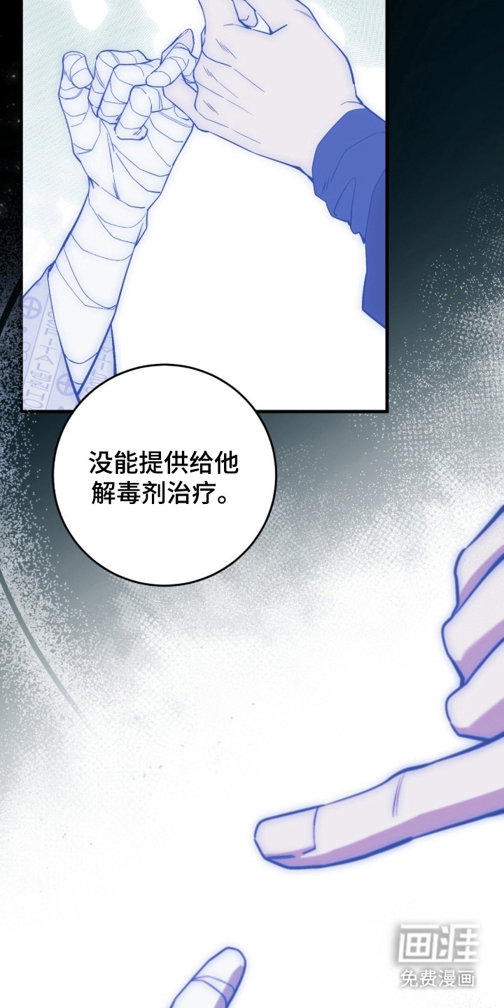 第102话44