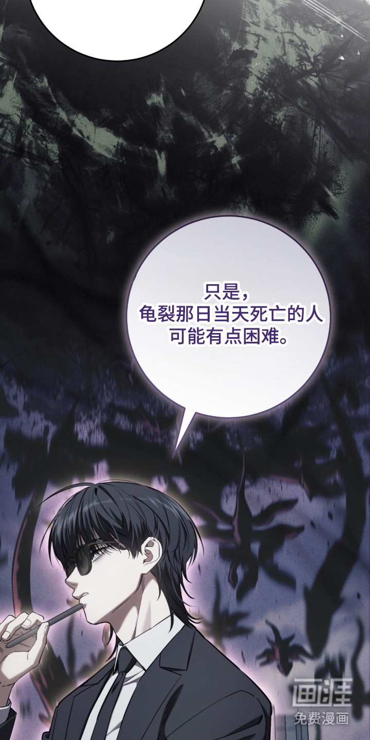 第102话22