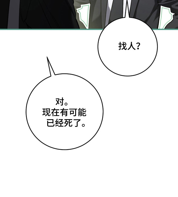 第102话20
