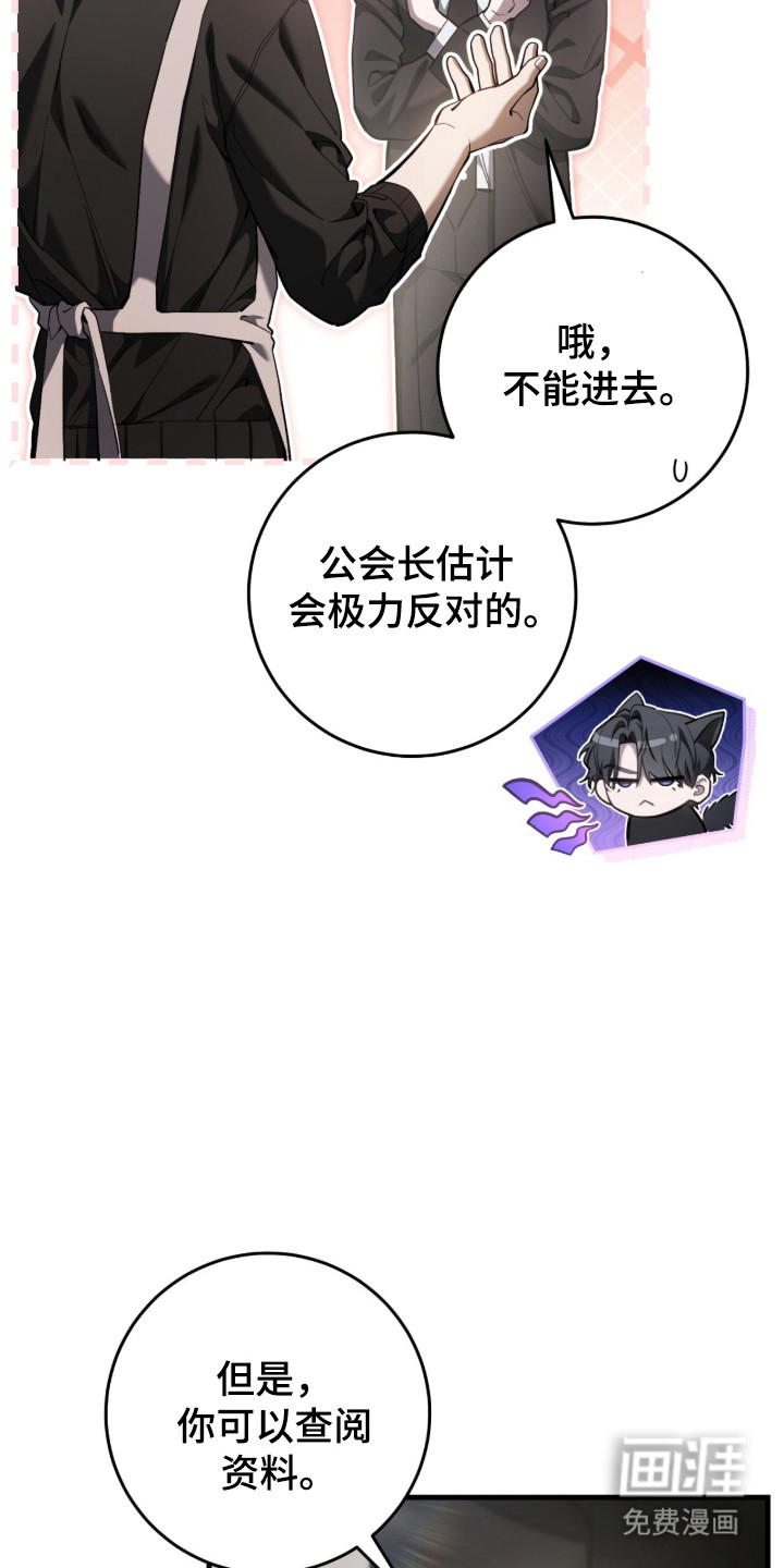 第102话8
