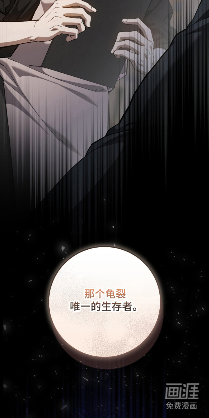 第102话38
