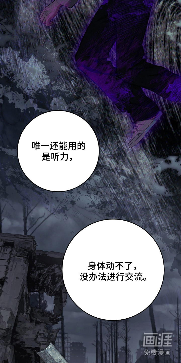 第102话40
