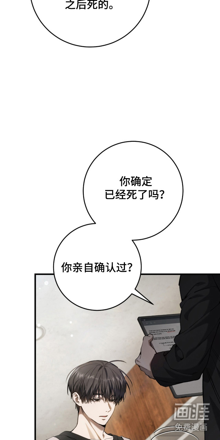 第102话25