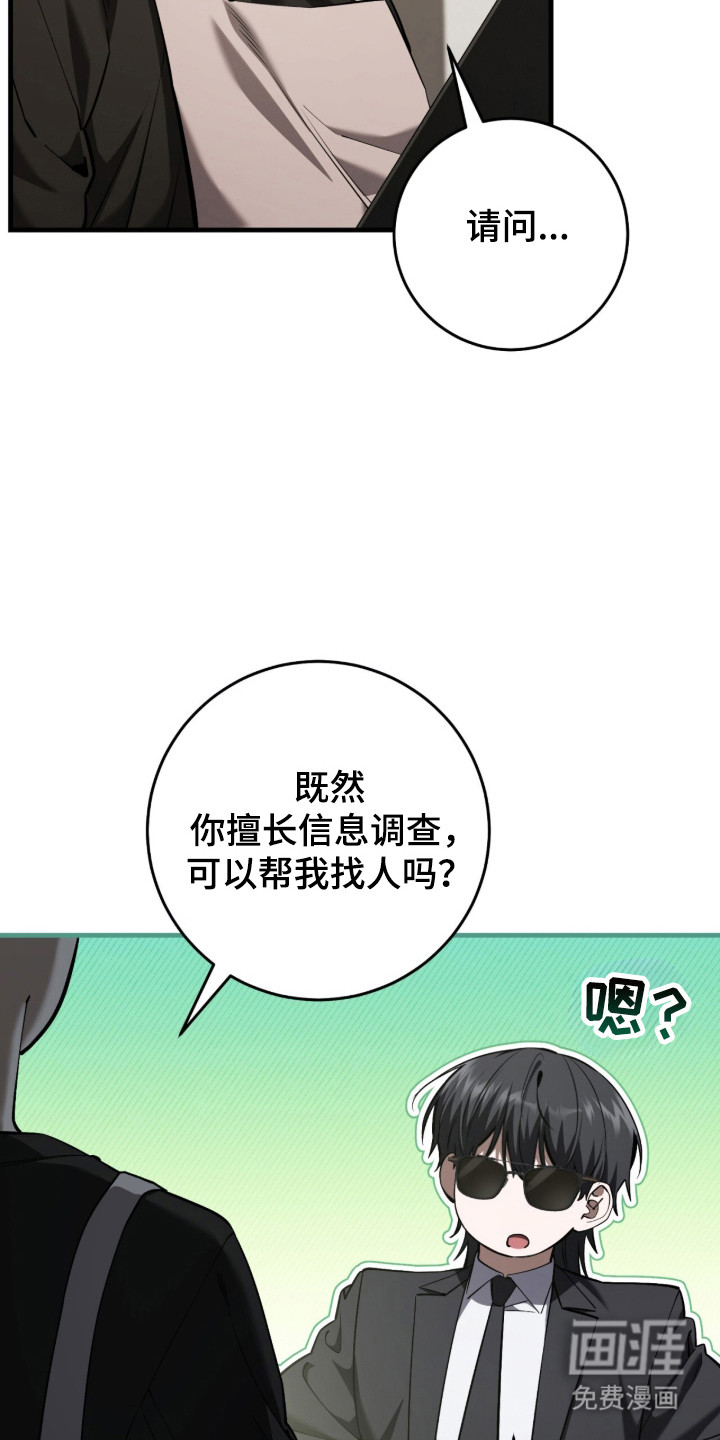 第102话19