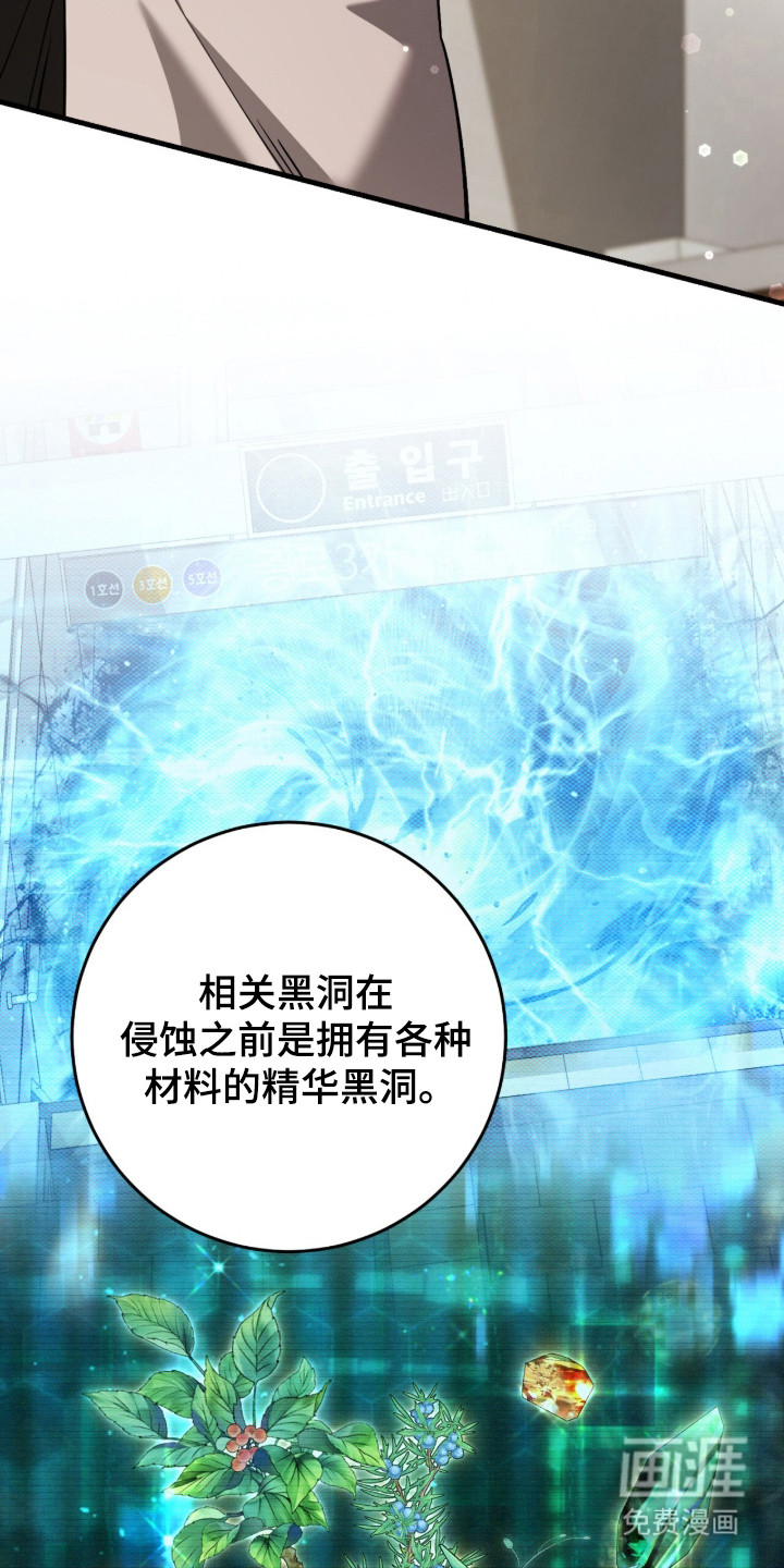 第102话12