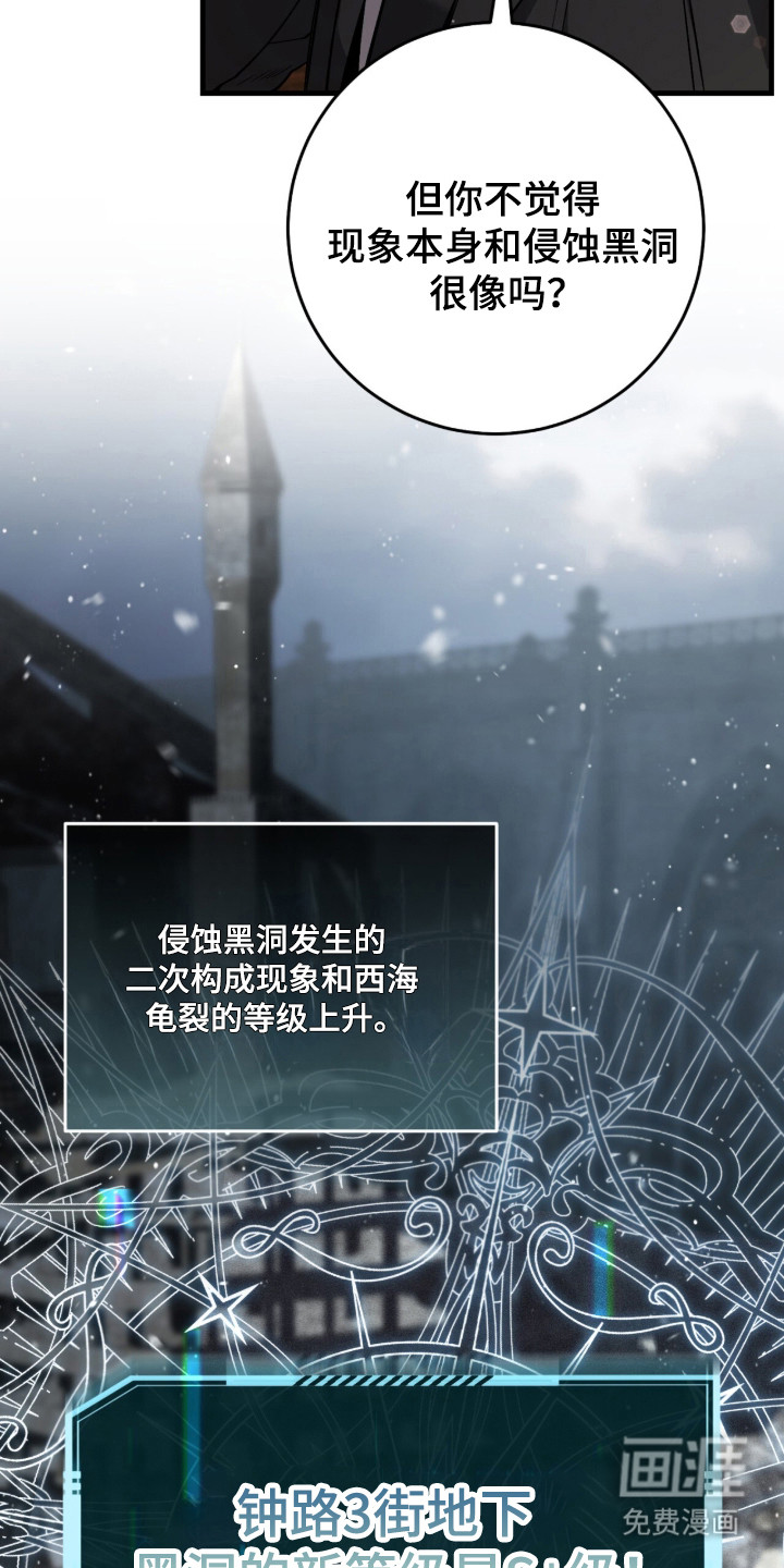 第102话4