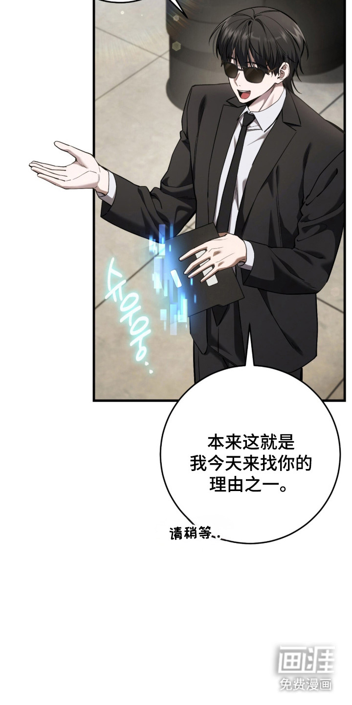 第102话9