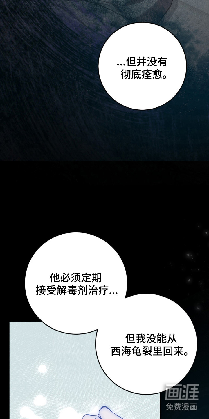 第102话43