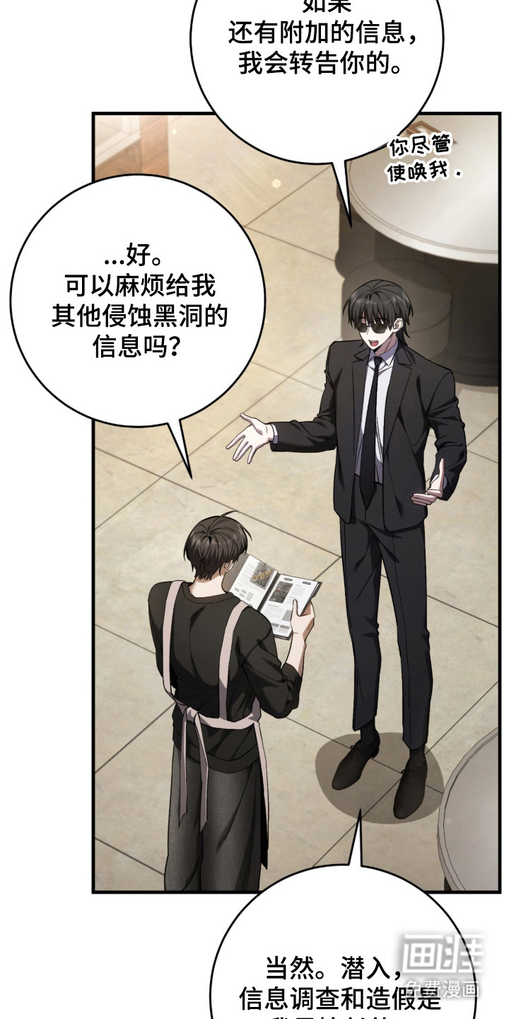 第102话17