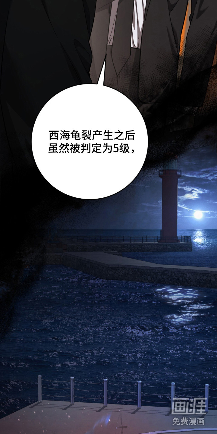 第102话1