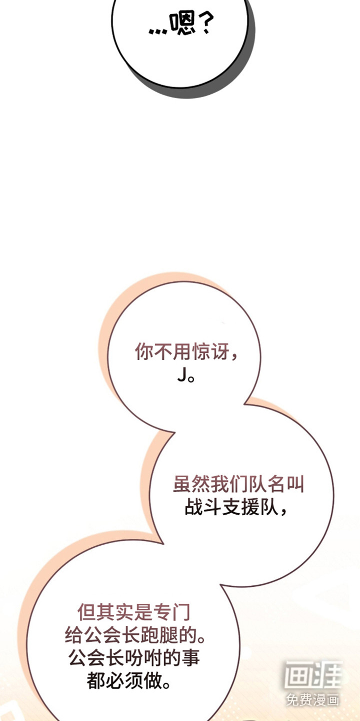 第101话38