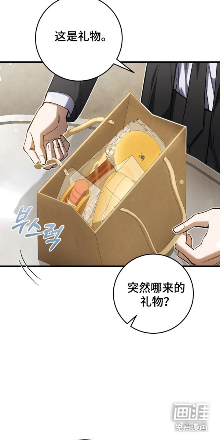 第101话32