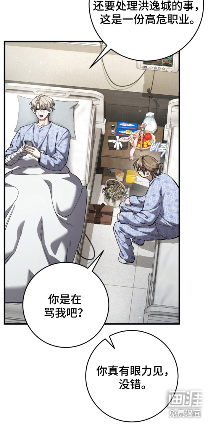 第101话5