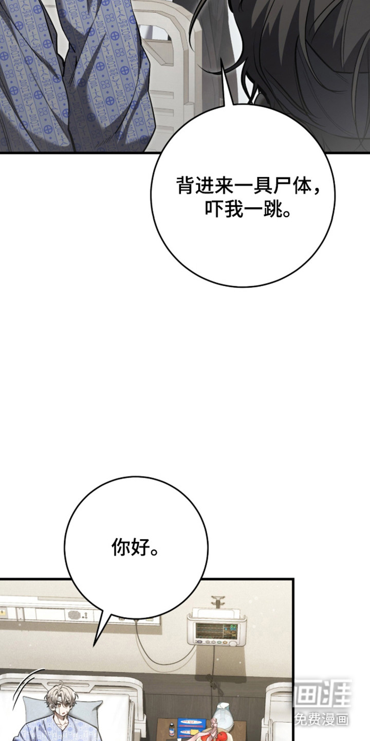 第101话7