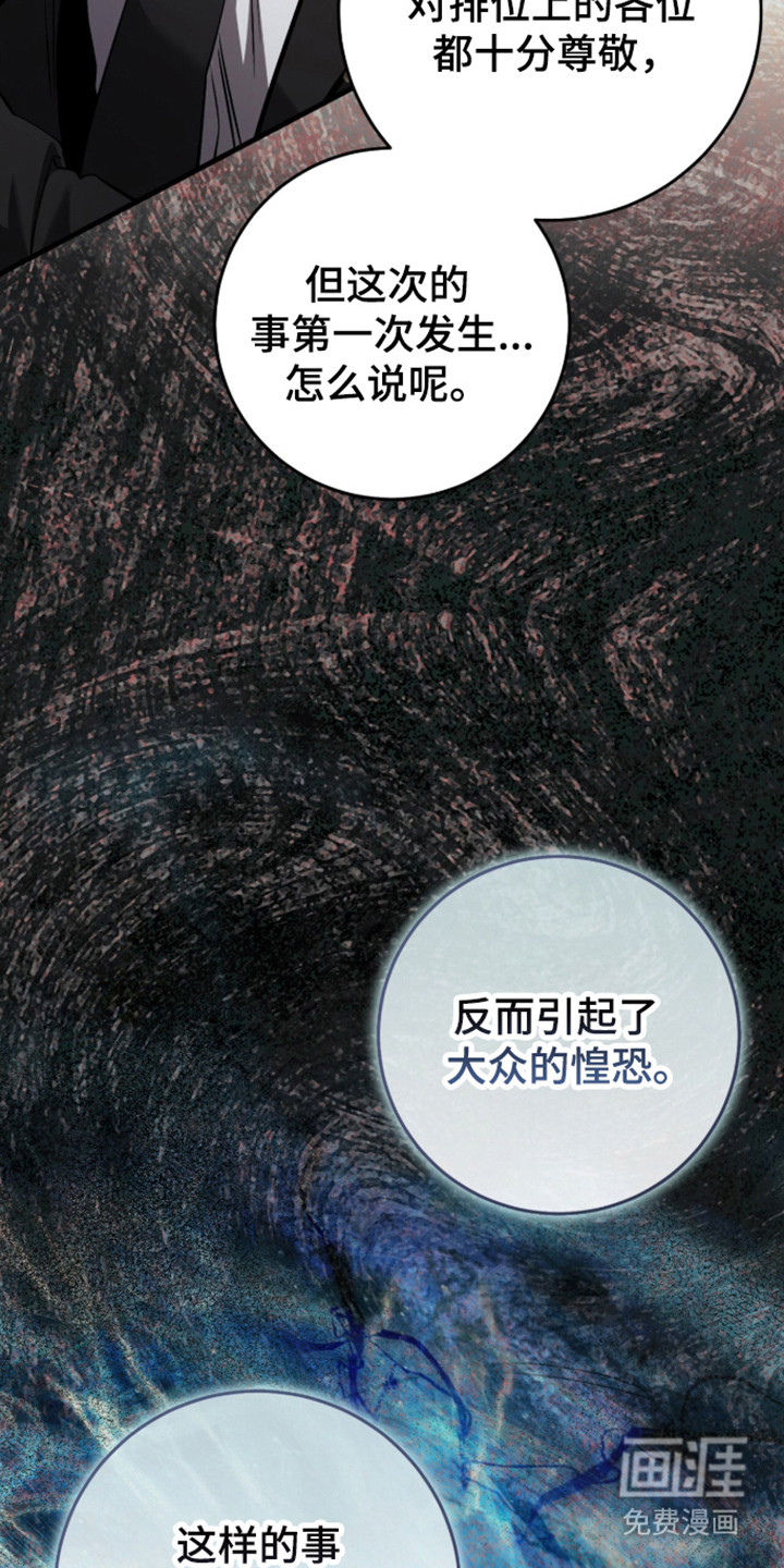 第101话43