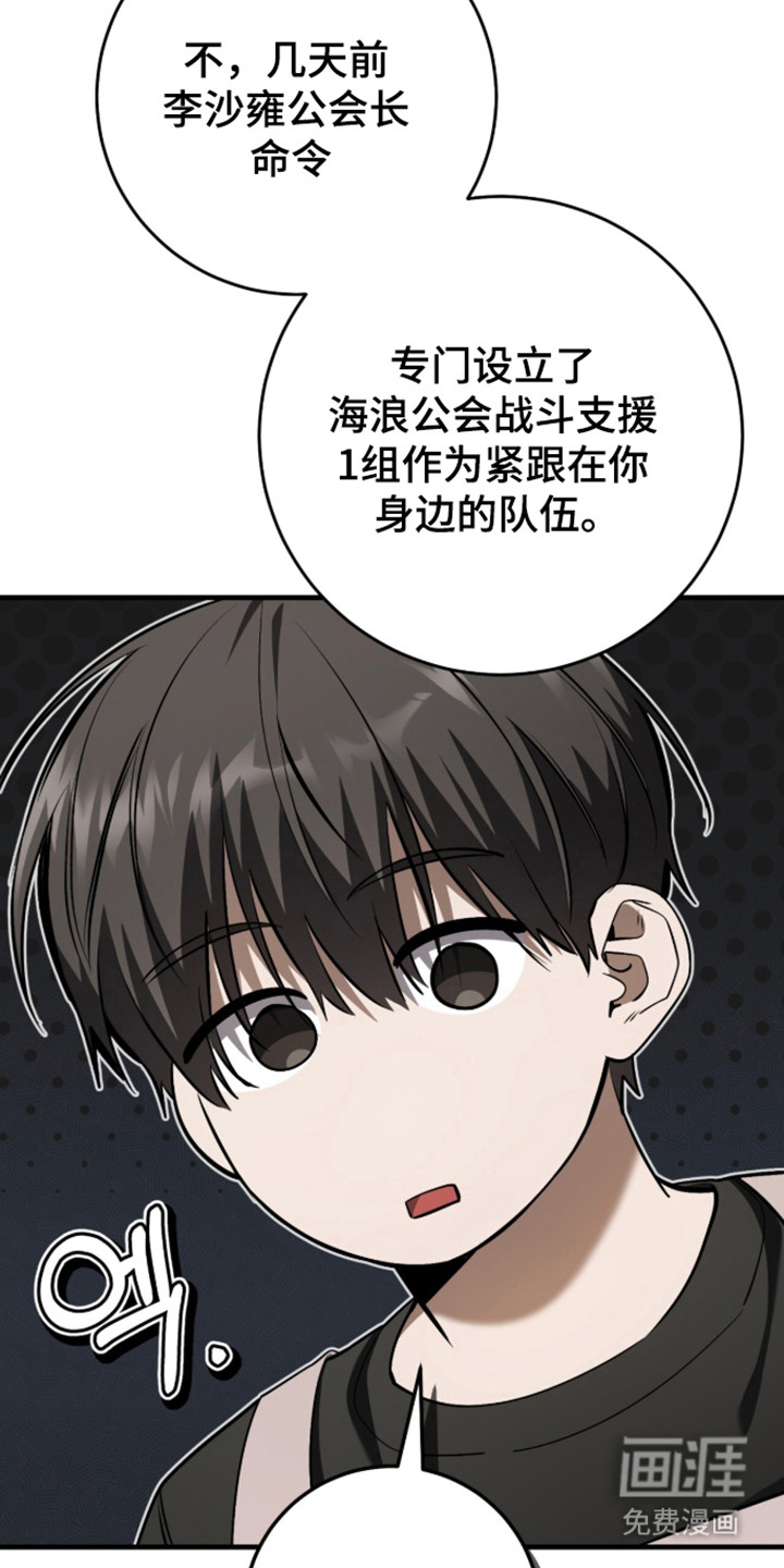 第101话37