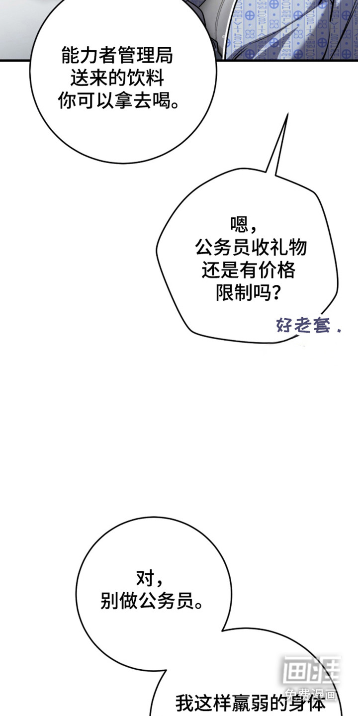 第101话4